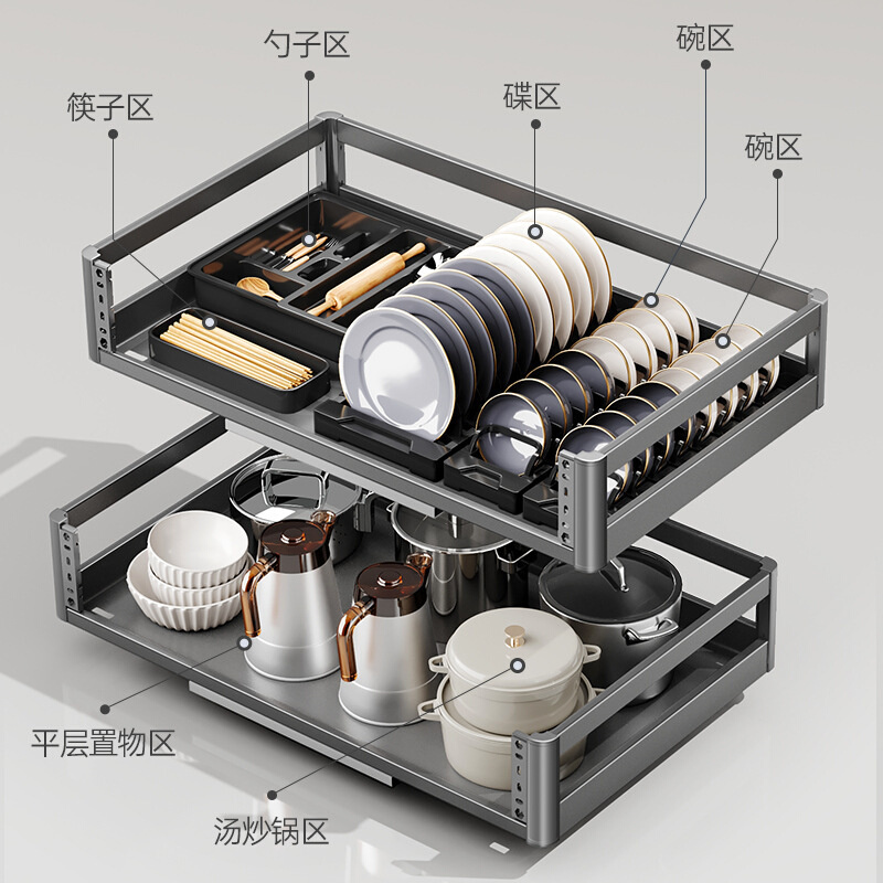 尔沫星空灰厨房拉篮橱柜碗柜双层抽屉式碗架304不锈钢碗篮碟调味