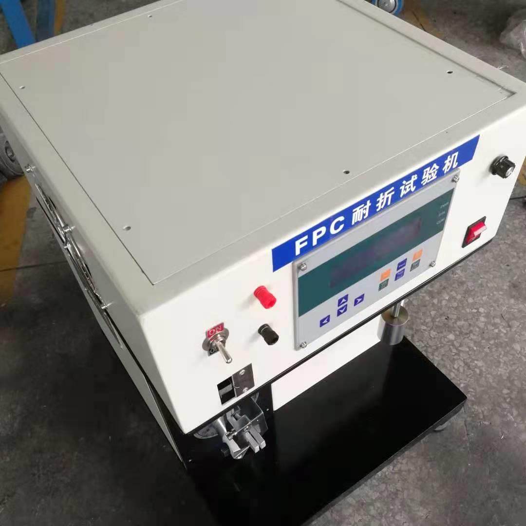 FPC耐折强度FPC软板耐折寿命试验机柔性电路板耐弯折测试仪厂家,淘宝优惠券,粉丝福利购,淘宝优惠卷