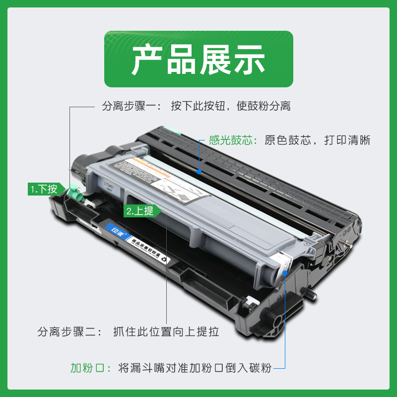 印派适用联想LJ2400Pro打印机硒鼓M7400Pro粉盒M7400w墨粉盒M7450Fpro鼓架LENOVO墨盒LT2451碳粉盒LD2451套鼓 - 图1