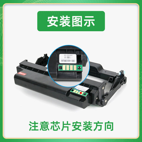 适用奔图TL-419粉盒芯片P3019DW M7109DW硒鼓芯片M6709DW长久版DL-419打印机碳粉盒清零M7209FDW鼓组件计数器 - 图3
