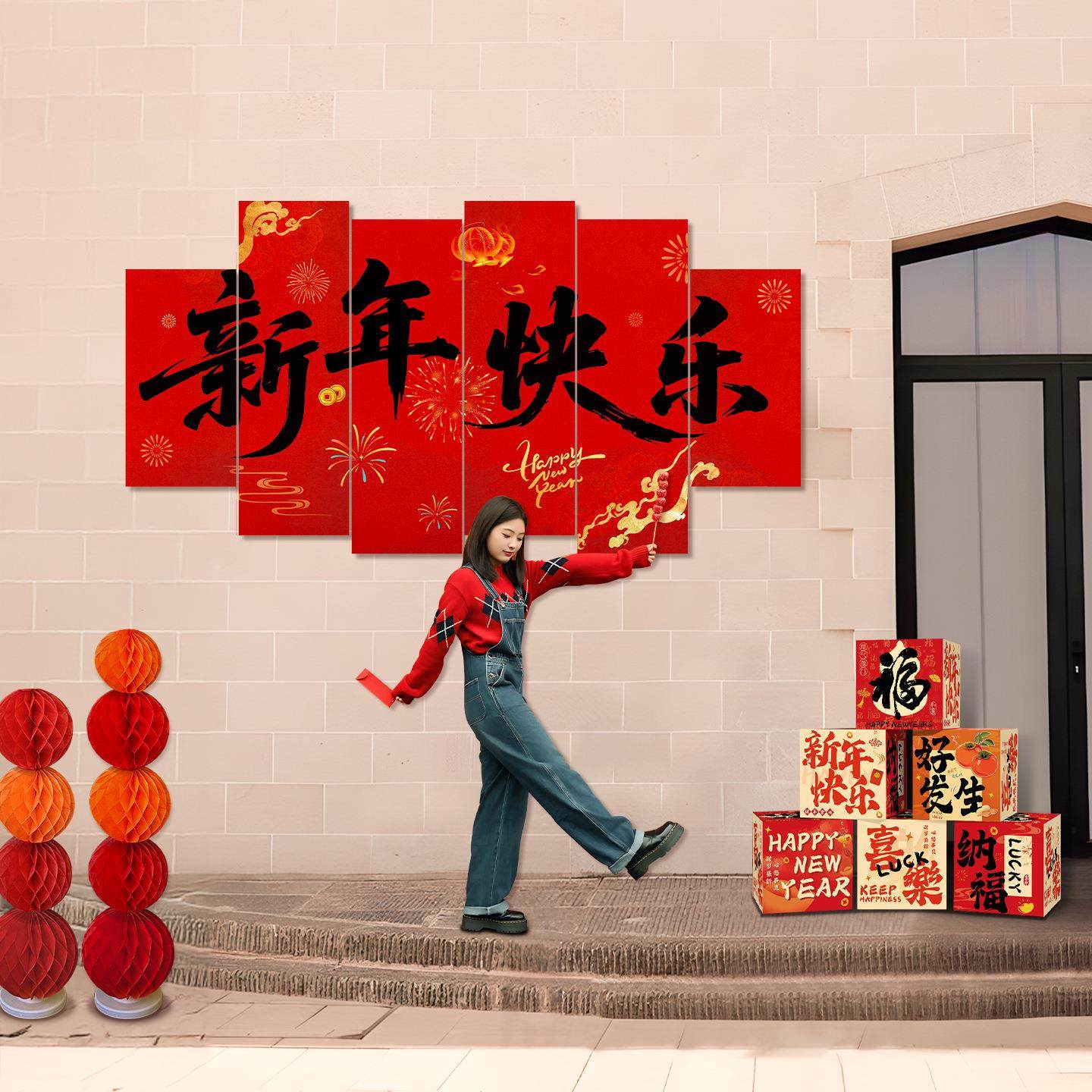 新年装饰品2026过马年春节元旦商场店铺学校氛围布置kt板背景墙贴,淘宝优惠券,粉丝福利购,淘宝优惠卷