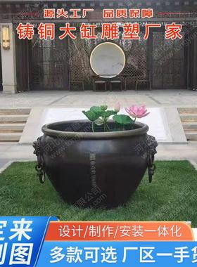 纯铜故宫缸仿古青铜大缸水缸故宫缸双狮耳大缸吉祥大铜缸定制厂家