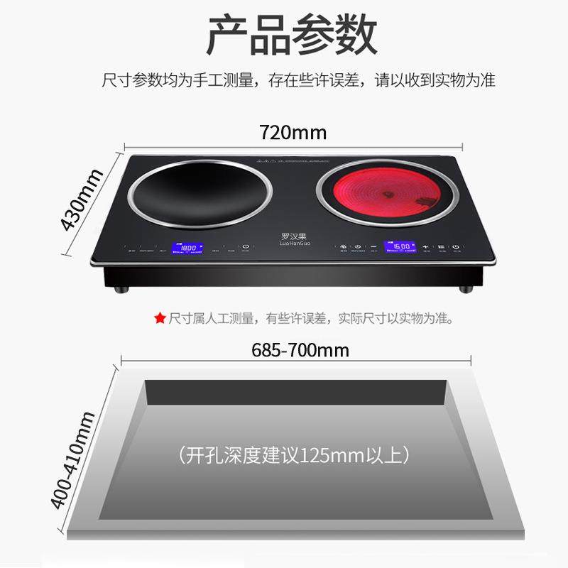 嵌入式电磁炉双灶电陶炉电灶家用双灶台双炉一平一凹大功率爆炒炉,淘宝优惠券,粉丝福利购,淘宝优惠卷