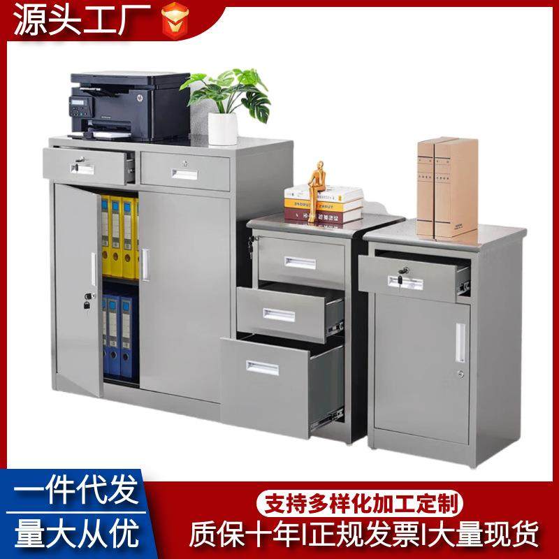 304不锈钢床头矮柜抽屉工具柜阳台收纳柜桌下柜一斗一门文件柜,淘宝优惠券,粉丝福利购,淘宝优惠卷
