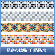 Self-adhesive abrasion resistant kitchen toilet tile sticker cover ugly decorative waist line plaid patterned bathroom waterproof moisture-proof wall sticker