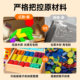 ເກມແຂ່ງລົດສະນະແມ່ເຫຼັກ Tangram Geometric Magnetic Building Blocks