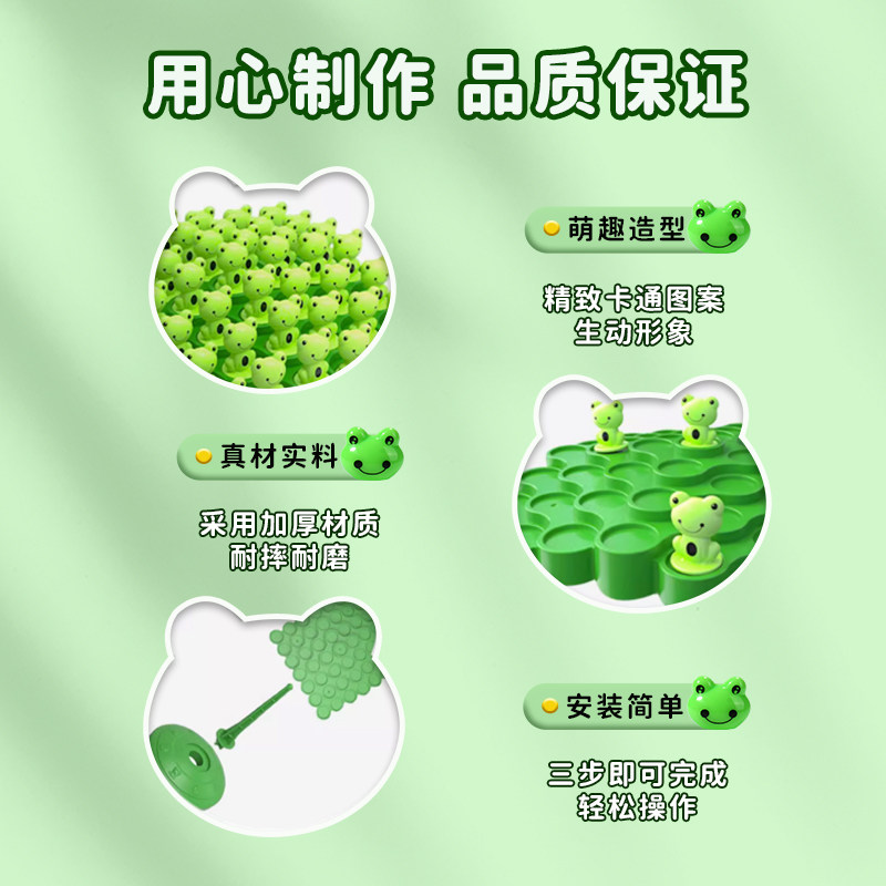 青蛙平衡树儿童桌面游戏亲子互动益智思维专注力男女孩叠叠乐玩具,淘宝优惠券,粉丝福利购,淘宝优惠卷