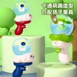 Маленький водный пистолет, игрушка для игр в воде для детского сада для мальчиков и девочек, снаряжение