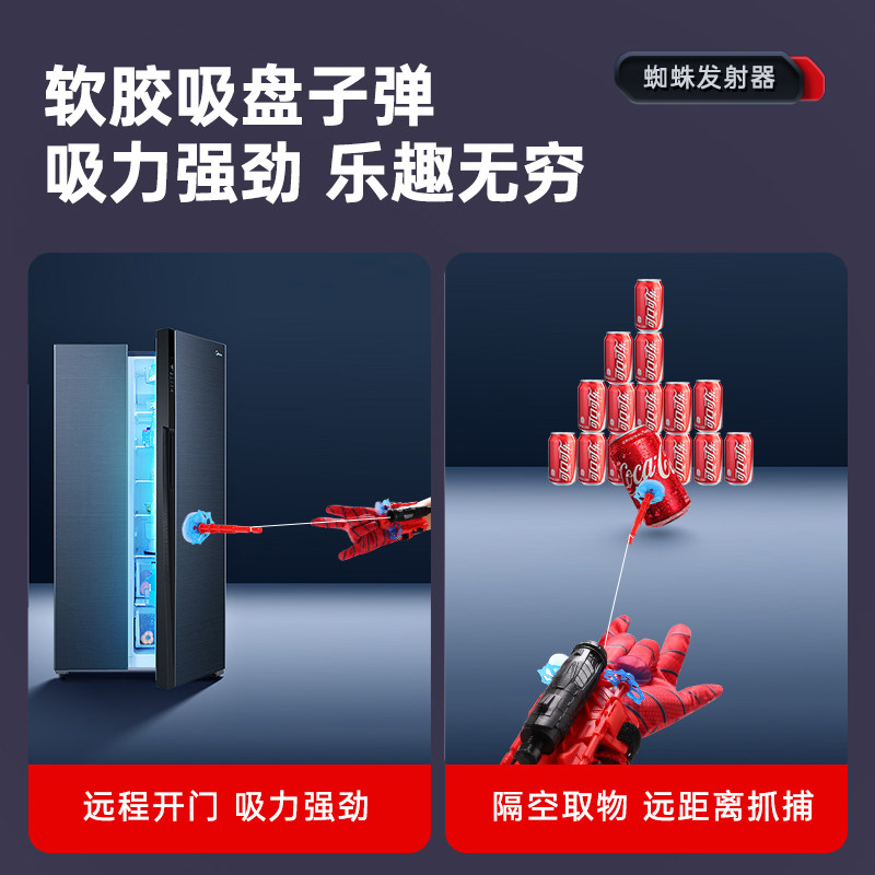 蜘蛛丝发射器手套正版黑科技喷吐丝英雄侠儿童玩具吸盘软弹枪男孩,淘宝优惠券,粉丝福利购,淘宝优惠卷