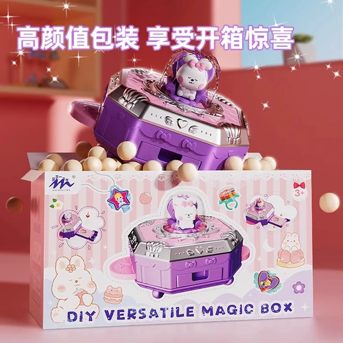 Вариационная волшебная игрушка, детская наклейка, «сделай сам», подарок на день рождения