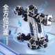 Intelligent robot dog electric remote control car birthday gift