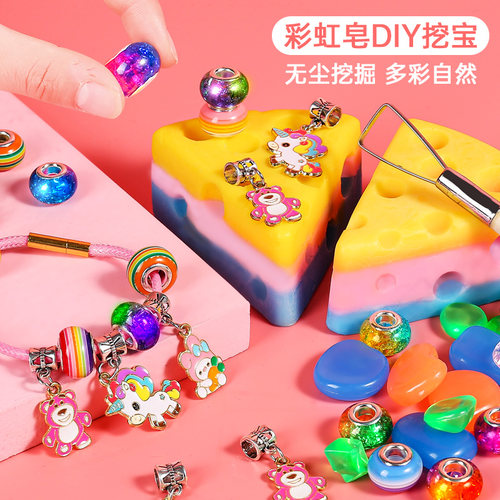 彩虹皂挖掘宝石的玩具女孩子儿童手工刮肥皂diy手链香皂盲盒考古 - 图0