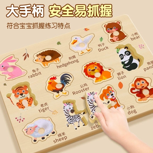 Геометрический логический конструктор Монтессори, интеллектуальная интеллектуальная игрушка для тренировок, логическое мышление, раннее развитие