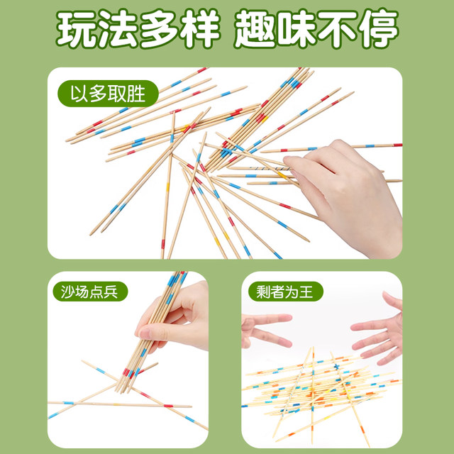 Children's puzzle thinking pick stick parent-child game