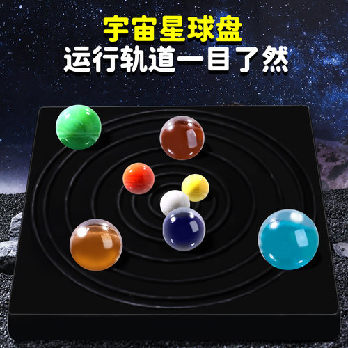 考古挖掘玩具儿童挖宝男孩女孩八大行星球石矿石盲盒宝藏寻宝石膏 - 图3