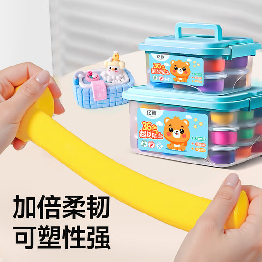 Light clay plasticine non-toxic color clay children's food grade