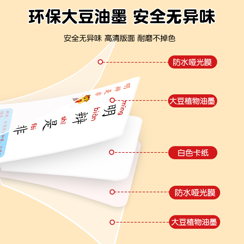 趣味成语接龙扑克牌卡片小学生版看图猜成语游戏卡牌儿童益智玩具