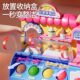 Ice cream machine toy car children's play house