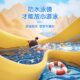 Children's swimming goggles anti-fog HD baby goggles