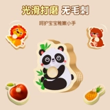 Геометрический логический конструктор Монтессори, интеллектуальная интеллектуальная игрушка для тренировок, логическое мышление, раннее развитие