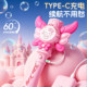 Genuine Hello Kitty Children’s Bubble Machine Children’s Day Gift