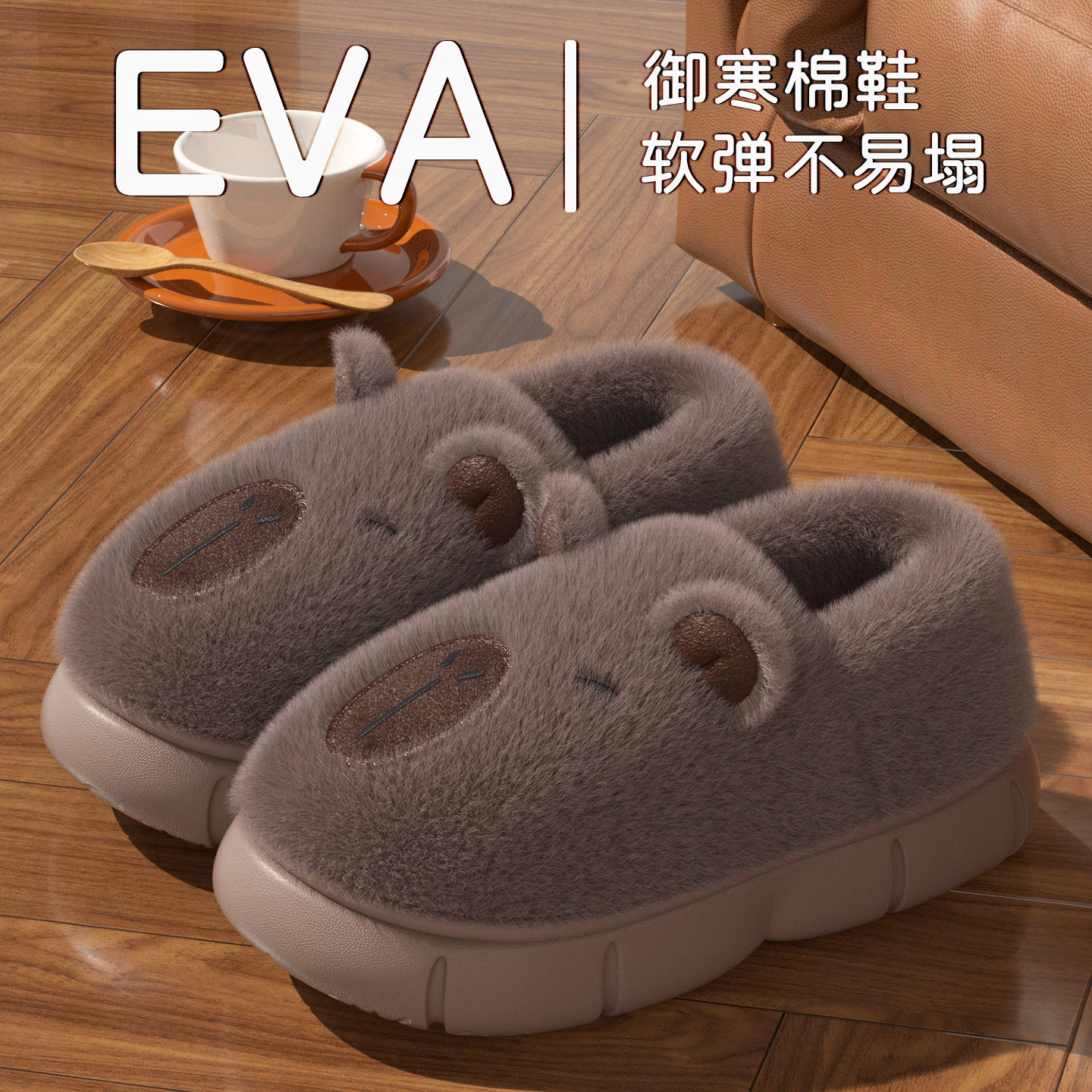 儿童棉拖鞋女款冬季可爱中大童室内家居保暖亲子加绒包跟棉鞋外穿,淘宝优惠券,粉丝福利购,淘宝优惠卷