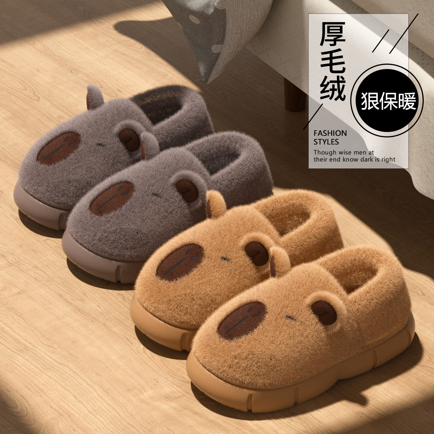 儿童棉拖鞋女款冬季可爱中大童室内家居保暖亲子加绒包跟棉鞋外穿,淘宝优惠券,粉丝福利购,淘宝优惠卷