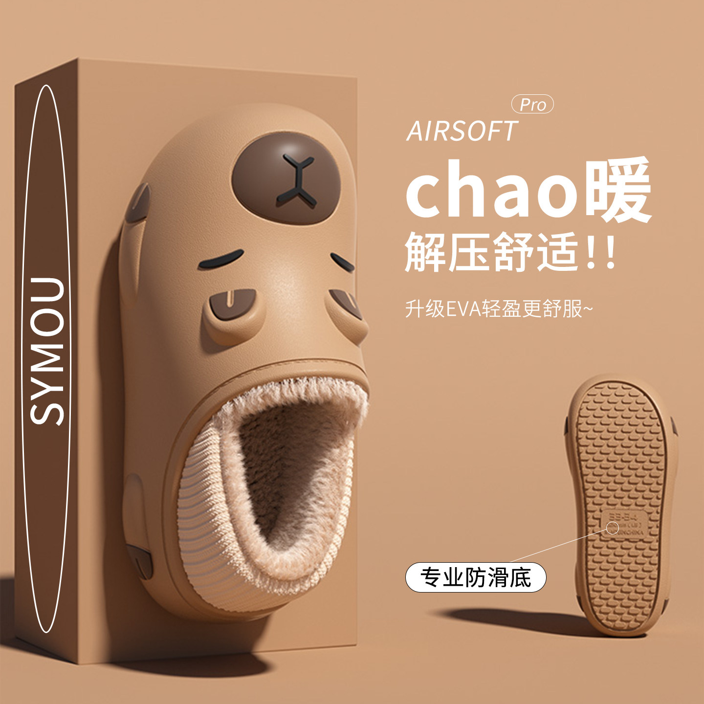 可爱儿童棉拖鞋男女童2025新款冬季居家室内毛绒保暖防水包跟棉鞋,淘宝优惠券,粉丝福利购,淘宝优惠卷