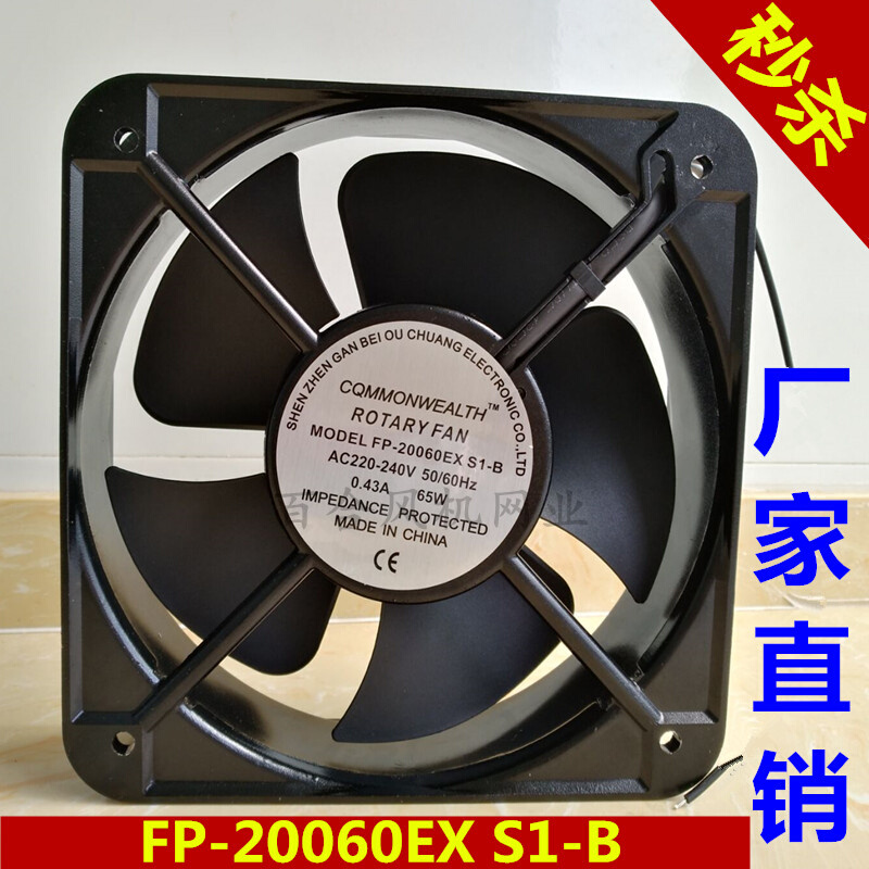 轴流风机FP-20060EXS1-B 20CM 8寸65W散热风扇220/380V轴流风机 - 图0