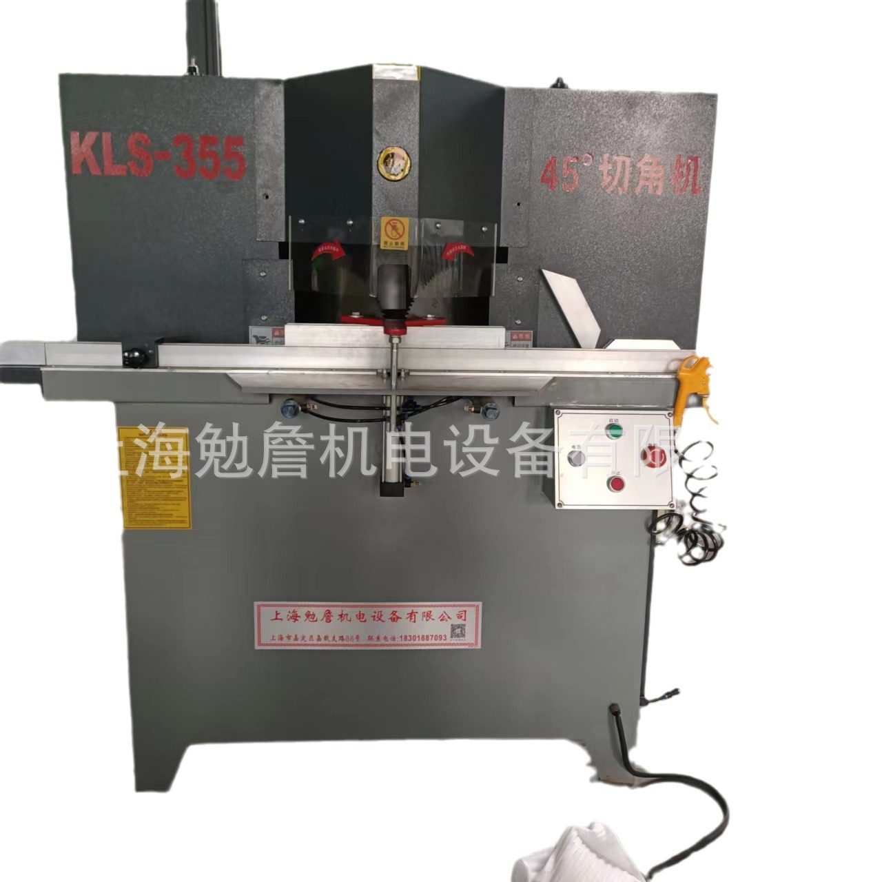 45度切角机双锯片45度切角铝型材45度切角金属条45度切角机铝画框,淘宝优惠券,粉丝福利购,淘宝优惠卷