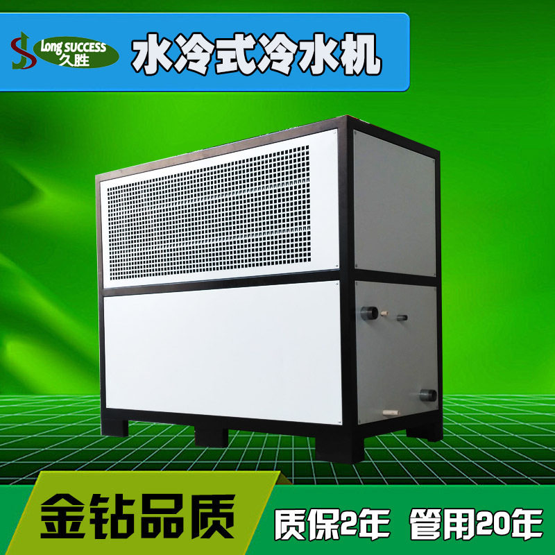 东莞【】50HP水冷式冷水机_2年质保_源头厂家_诚招代理,淘宝优惠券,粉丝福利购,淘宝优惠卷