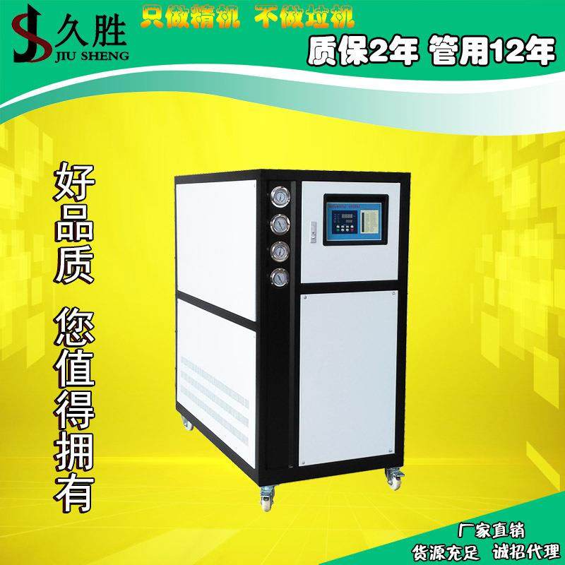 【久胜】大促_10HP水冷式冷水机_2年质保_10匹水冷机_现货热销款,淘宝优惠券,粉丝福利购,淘宝优惠卷