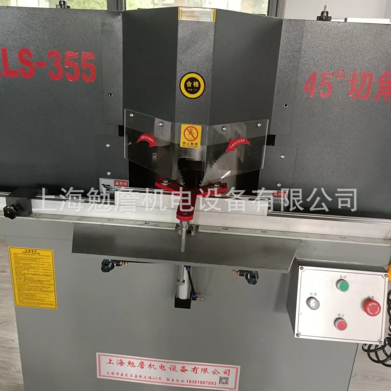 45度切角机双锯片45度切角铝型材45度切角金属条45度切角机铝画框,淘宝优惠券,粉丝福利购,淘宝优惠卷