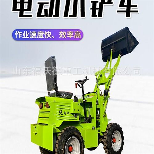 小型铲车电动e四驱建筑工程工地推土柴油铲车农用养殖场清粪装载 - 图1