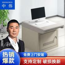 China Wei Surveillance Desk Single-League Two-League Three-League Table Monitoring Room Operation Control Room Operation Control Center Command Center