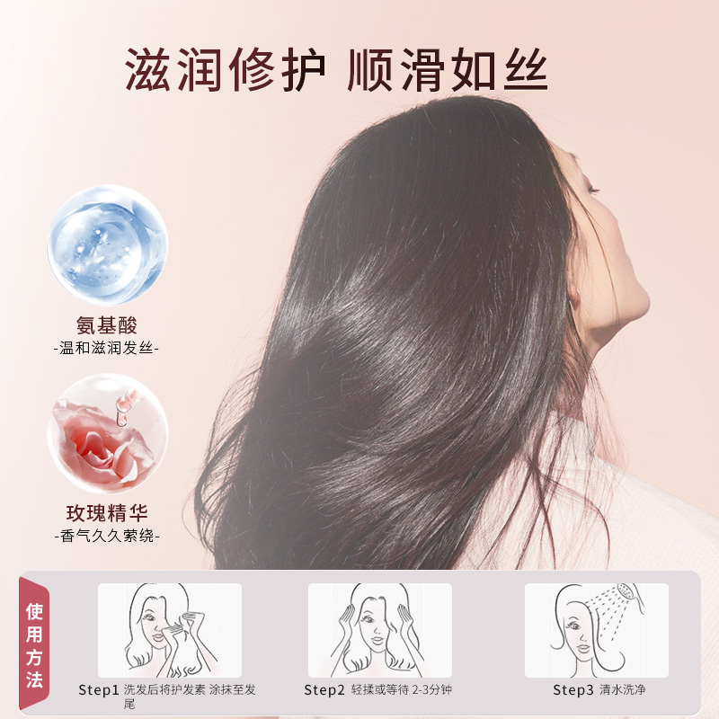 艾诗芬香滋润香水洗发露护发柔顺留香正品蓬松花香洗头水女500ml