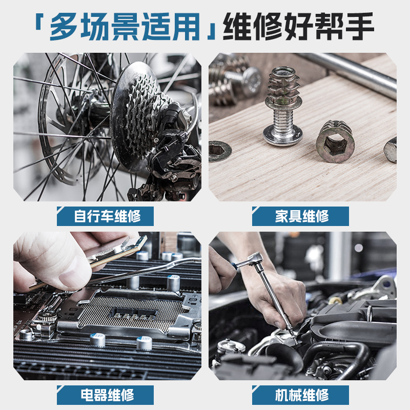 商品详情图片