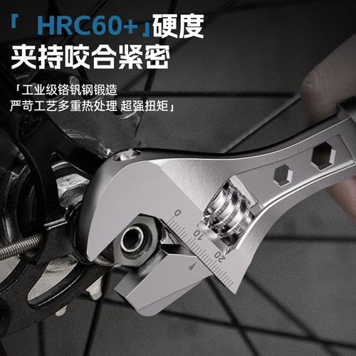 活动扳手万能多功能正品活口家用8寸12寸开口小扳手通用工具大全 - 图3