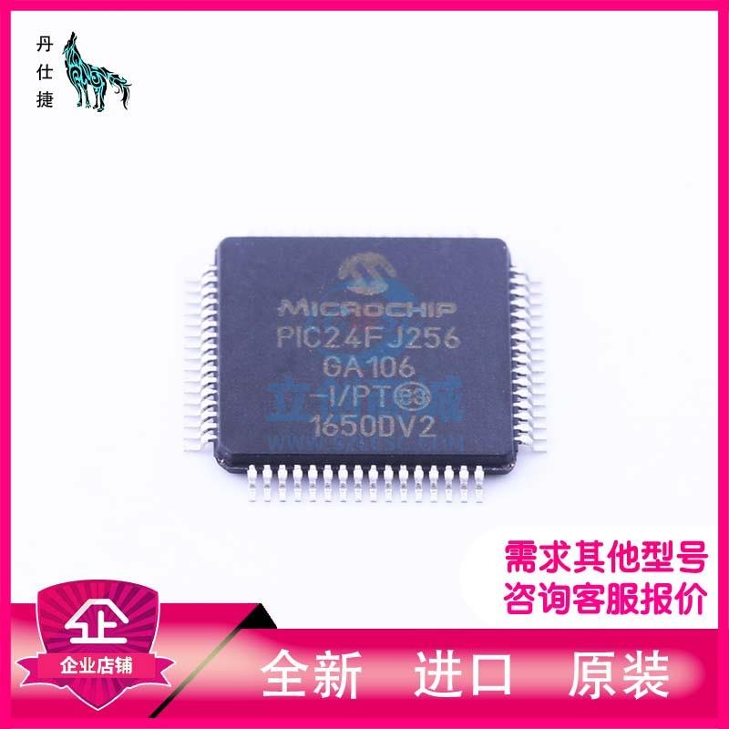 PIC24FJ256GA106-I/PT | 微控制器 | TQFP-64 | 丹仕捷 - 图0