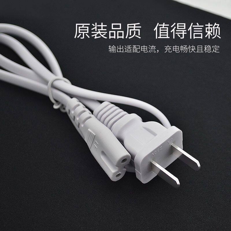 康铭LED台灯充电线原厂雅格马灯久量应急灯通用充电器8字电源线,淘宝优惠券,粉丝福利购,淘宝优惠卷