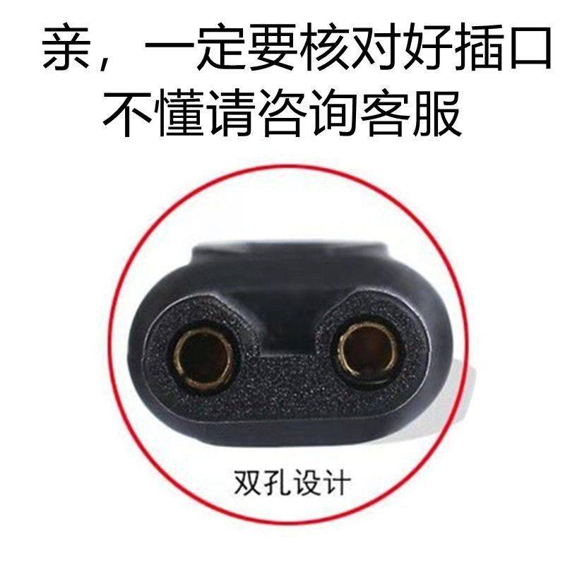 飞霖理发器充电线婴儿童电剪推剃头刀通用usb充电线杰奇森充电线,淘宝优惠券,粉丝福利购,淘宝优惠卷