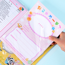 Kindergarten Growth Remembrance Album Growth Footprint Archive Inner Page Small Class Middle Class Large Class Loose Leaf inserts Leaflet Inner Page