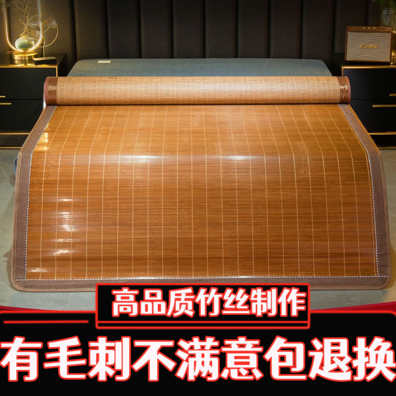 冬夏两用席子广东竹席凉席夏季天然竹凉席藤席双面席农村专用炕席,淘宝优惠券,粉丝福利购,淘宝优惠卷