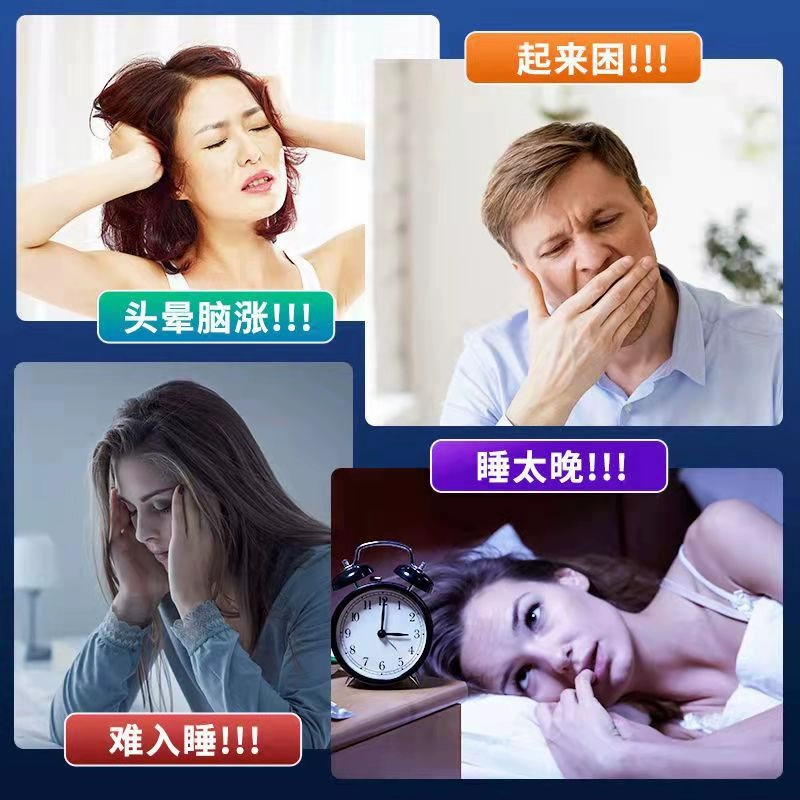 右佐匹左克隆片左佑匹克隆片佐左褪黑素助安瓶睡眠片B6品晚安胶囊-图0