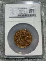 New products the vastness of the ratings pray for the blessing of the copper-money Wanshou no territory