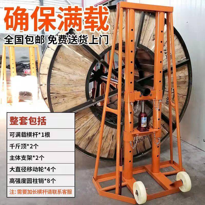 t5t8T10吨电缆多孔升降放线支架液压电力门式线盘电缆螺旋放线架 - 图2