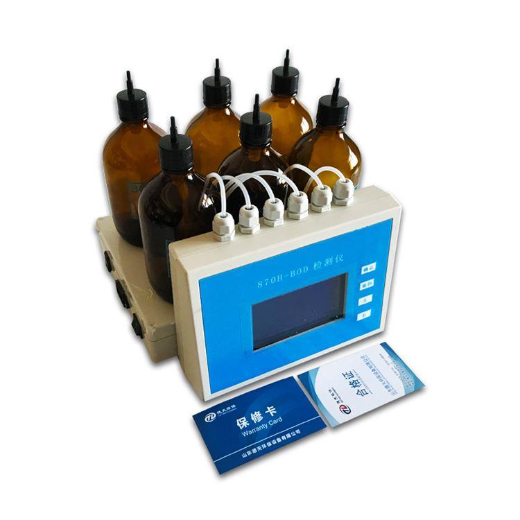 大屏数字显示BOD5测定仪微生物耗氧量BOD5分析仪打印内置曲线显示 - 图3