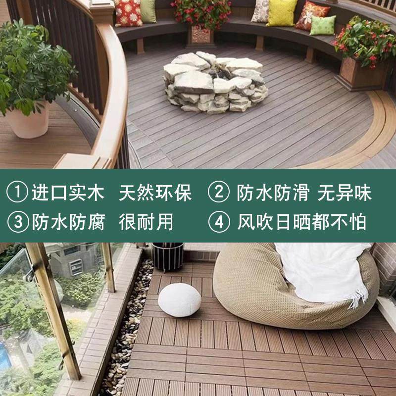 阳台自铺塑木地板户外防腐木室内pvc板室外防水露台地台塑料板材,淘宝优惠券,粉丝福利购,淘宝优惠卷