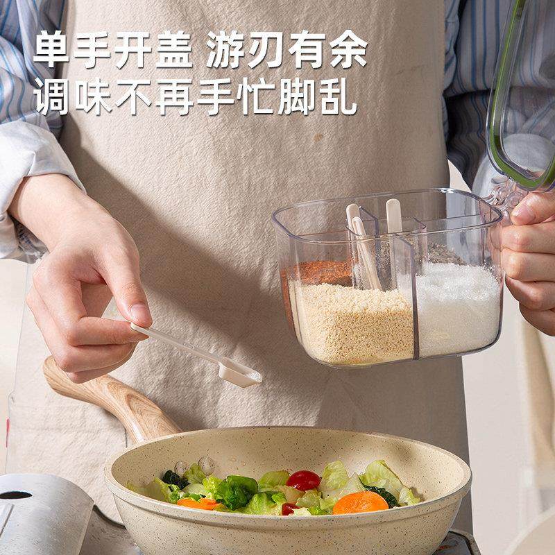 调料盒套组合套装家用厨房盐罐多格一体防潮密封调味罐分装收纳盒,淘宝优惠券,粉丝福利购,淘宝优惠卷