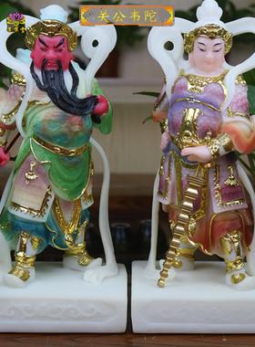 维多加蓝色护身佛像家居客厅佛堂桌面装饰白玉关公家蓝色维玉菩萨